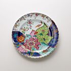 Mottahedeh Tobacco Leaf Dessert Plate