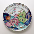 Mottahedeh Tobacco Leaf Dinner Plate